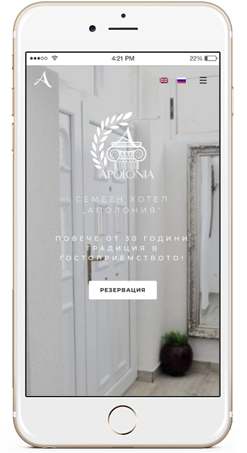 Изработка на сайт apolonia-sozopol.com